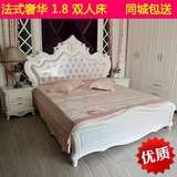 新款 欧式田园 韩式公主法式1.8米双人床婚床高箱雕花的2人实木床