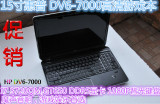 HP/惠普 DV6-7002TX,I7 3720,GT650 2g独显,1080p高分游戏本