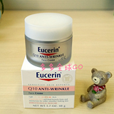 美国现货！最新款Eucerin优色林辅酶Q10抗皱保湿面霜 48g