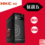 惠科HKC台式电脑组装机主机箱征战5