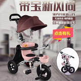 儿童三轮车可折叠婴儿手推车充气轮宝宝脚踏车1-3-5岁幼儿自行车