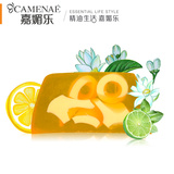 【天猫超市】嘉媚乐柠檬甜橙花精油皂手工皂100G 清洁洁面沐浴