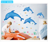 特价3D可移除立体墙贴电视背景墙装饰儿童房客厅卧室贴纸海豚包邮