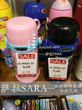 【现货】日本象印真空保温杯SC-MB60-PP(0.6L)儿童保温学生水壶