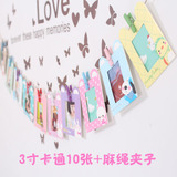 韩式创意儿童卡通纸相框照片墙 悬挂式组合麻绳夹子照片墙10装入