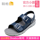 shoebox鞋柜 2016夏季男鞋正品 新款时尚凉鞋男士休闲两用凉拖鞋