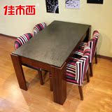 佳木西火烧石餐桌 现代简约玄武石餐桌椅组合水曲柳餐桌特价饭桌