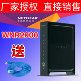 【送网线】美国网件/Netgear WNR2000 V4 300M无线路由器
