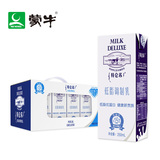 【天猫超市】蒙牛  特仑苏低脂牛奶250ml×12盒     低脂优蛋白