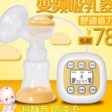 品 可矫正乳头挤奶器 孕产妇用孕之宝电动变频自动吸奶器 吸力大