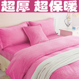 加厚法莱绒四件套床单床笠式纯色保暖珊瑚绒法兰绒素色床上用品