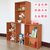定制实木韩式儿童自由组合书柜储物柜宜家创意收纳小柜子书橱书架