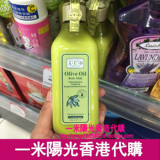 香港代购 A.C.O Olive oil橄榄油芦荟保湿润肤乳身体乳 250ml