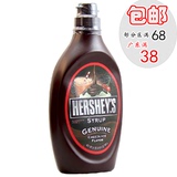 750好时巧克力酱 美国进口HERSHEY'S可可酱焦糖酱 咖啡糖浆