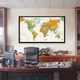 世界地图挂画办公室客厅书房装饰墙画超大复古有框壁画挂图英文版