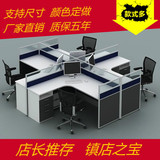 北京办公家具职员办公桌6 4人位办公桌椅组合隔断屏风卡座员工桌