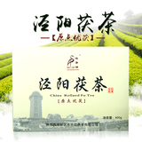泾阳茯茶砖茶 黑茶手筑金花茯茶 陕西特产茶叶 特级发酵黑茶陈茶