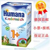 【德国直邮】 Humana瑚玛娜益生菌婴幼儿奶粉 4段 1+小票+报纸