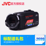 [下单减100]JVC/杰伟世 GZ-RX520BAC高清四防数码摄像机家用DV机