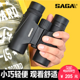 SAGA萨伽8x32充氮防水 双筒望远镜 微光夜视 袖珍便携 高倍演唱会
