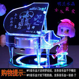 愚人节创意 紫水晶钢琴遥控MP4/3音乐盒 照片刻字 生日礼物送女生