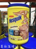美国直邮Nesquik雀巢低脂可可粉巧克力冲饮粉朱古力粉1.19kg 包邮