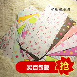 韩版信封纸袋包装袋手工皂包装纸小清新肥皂袋纸盒zakka纸袋设计