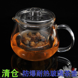 包邮 加厚耐热玻璃茶壶 水果花茶壶可以煮的玻璃壶套装 带过滤壶