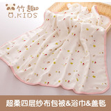竹趣竹纤维婴儿毯宝宝盖毯春夏季儿童纱布毯空调毯新生儿母婴用品