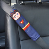 真奇怪创意汽车安全带套护肩套加长可爱女卡通毛绒护套内饰用品