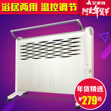 艾美特取暖器欧式快热炉暖风机暖气壁挂浴室防水电暖器家用节能