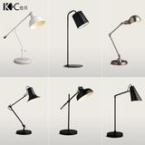 kc灯具现代简约北欧风格台灯可调节支架台灯书桌灯办公室阅读台灯