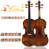 木配件儿童成人演奏可选梵阿玲V003小提琴初学者考级手工小提琴枣
