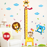 长颈鹿身高贴纸卡通儿童房卧室宝宝幼儿园墙贴环保可移除量身高贴