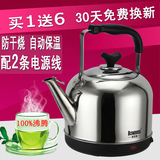 正品6L大容量电热水壶自动断电烧水壶电茶壶不锈钢保温电水壶包邮