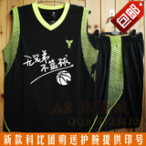 科比新款篮球服荧光绿 柔软吸湿透气比赛训练球衣队服DIY定制印号