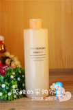 日本直送 无印良品MUJI 平衡化妆水（高保湿型）橙味混合肌400ml