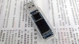 sk6221 SLC高速 USB3.0 16G U盘带写保护防烧 三驱三启  包邮