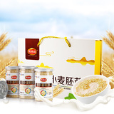 新良优质纯天然小麦胚芽熟 即食 礼盒装 200g*4罐 五谷杂粮早餐粉