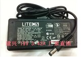 LITEON 建兴 电源适配器 19V 3.42A C5161 GO526 1650 充电器