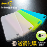 seedoo 苹果iPhone6S硅胶透明手机壳硬壳全包保护套4.7荧光绿外壳