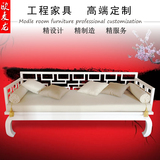 新中式实木罗汉榻 现代全白色禅意沙发组合 罗汉床会所家具定制