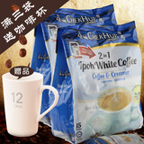 马来西亚进口泽合怡宝无糖二合一白咖啡 速溶香浓白咖啡450g*2袋