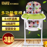 儿童高脚餐椅0-4岁宝宝多功能婴儿餐桌椅1折叠小孩吃饭座椅2正品