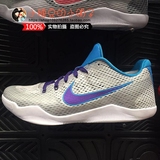 专柜正品 Nike Kobe 11 EM 科比男子夏季新款实战篮球鞋 836184