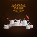 英格丽英式骨瓷咖啡茶具套装 欧式下午茶杯咖啡杯具陶瓷水杯碟