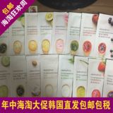 韩国专柜正品代购innisfree悦诗风吟面膜贴天然水果面膜片20直邮