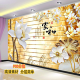 大型壁画电视背景墙墙纸3D简约中国风客厅卧室无纺布壁纸浮雕荷花