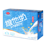 【天猫超市】维他奶 原味豆奶250ml*16盒/箱 低脂肪 锁住健康
