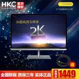 现货送礼 惠科（HKC）T7000Pro/Plus 27英寸高分LED宽屏液晶显示
